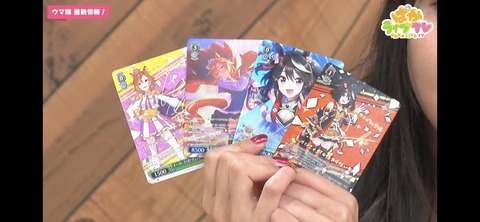 ぱかライブTV vol.29 44