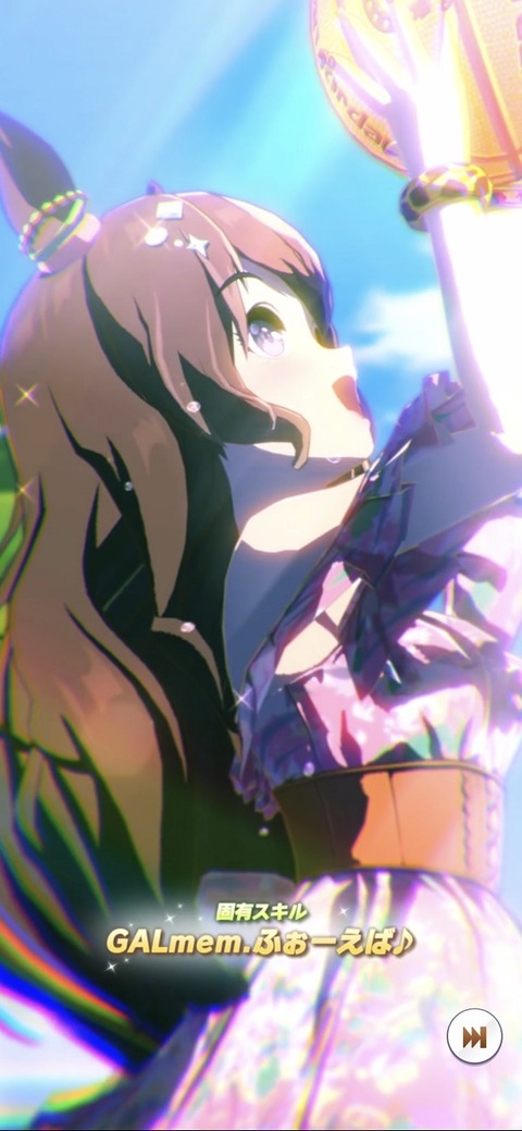 ウマ娘 育成キャラ 夏私服ジョーダン 3