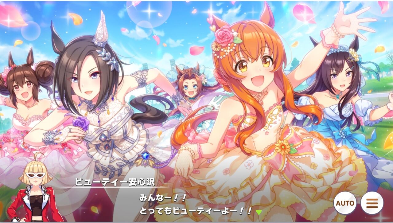 ウマ娘のウェディングイベントがやっています 寝狐のウマ中心的趣味部屋ブログ ウマ娘のウェディングイベントがやっています 寝狐のウマ中心的趣味部屋ブログ