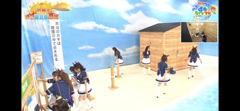 ぱかライブTV vol.32 63