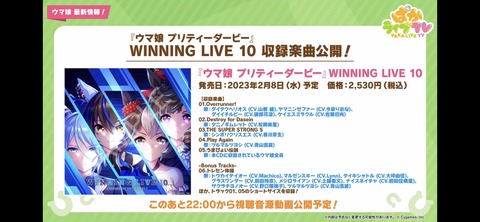 ぱかライブTV vol.25 84