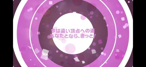 ぱかライブTV vol.32 170