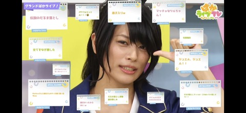 ぱかライブTV vol.22 19