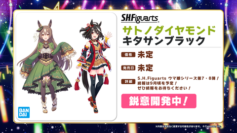ウマ娘 5thEVENT_DAY2 最新情報 10