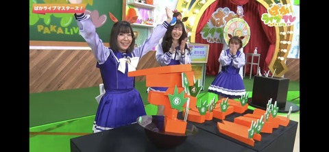 ぱかライブTV vol.28 34