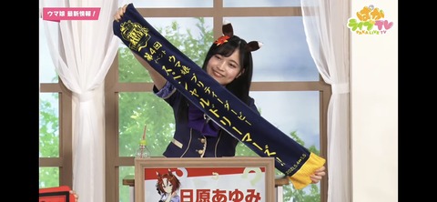 ウマ娘 ぱかライブTV vol.15 73
