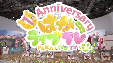 ウマ娘 ぱかライブTV vol.14 3