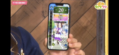 ぱかライブTV vol.21 102