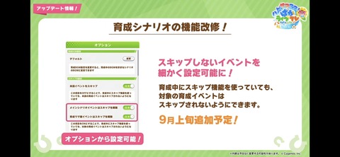 ぱかライブTV vol.32 86