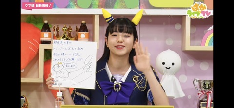 ぱかライブTV vol.22 66