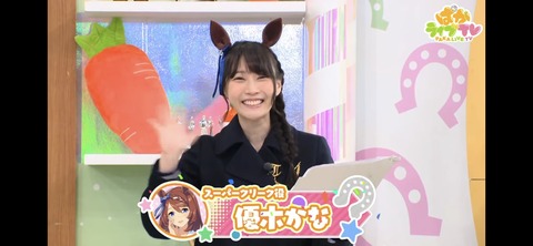 ぱかライブTV vol.23 1