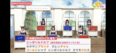 ぱかライブTV vol.19 11