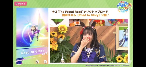 ぱかライブTV vol.32 187