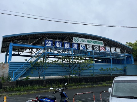 笠松競馬場 2022.4.29 感想 1