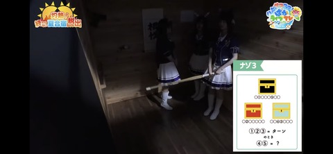ぱかライブTV vol.32 28