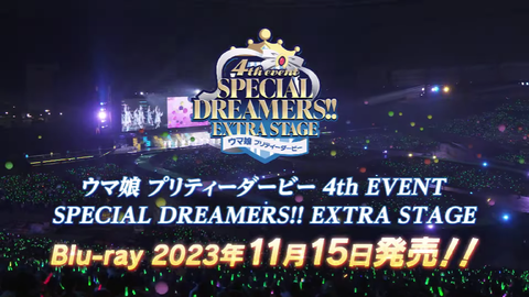 ウマ娘 5thEVENT_DAY1 最新情報 8