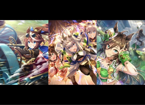 ウマ娘 2nd引き換え 賢さ