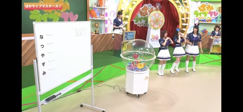 ぱかライブTV vol.31 11