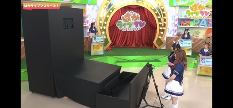 ぱかライブTV vol.30 23