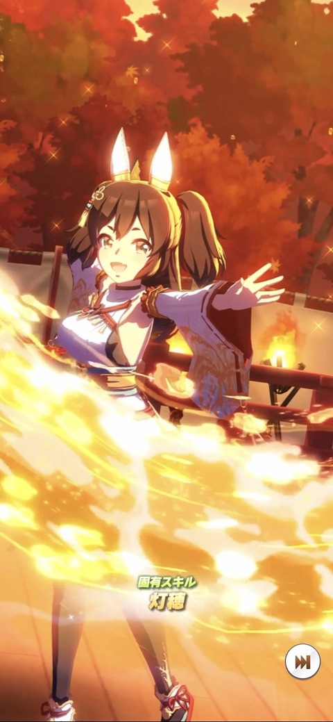ウマ娘 育成キャラ 秋祭り衣装イナリ 3