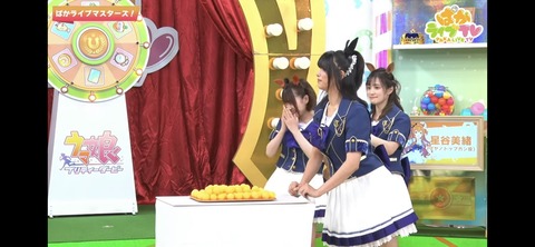 ぱかライブTV vol.31 21