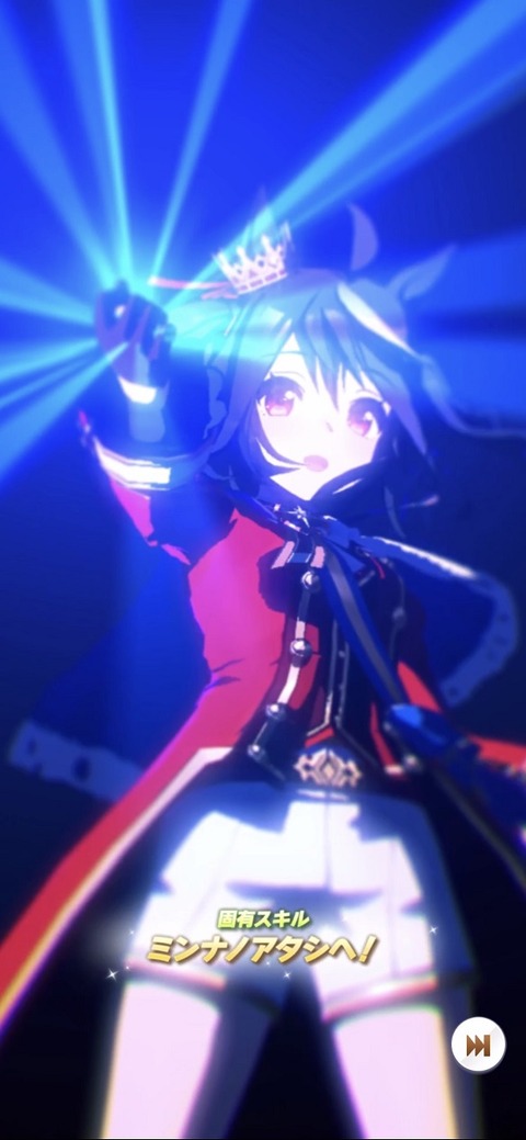 ウマ娘 育成キャラ 新衣装キタサンブラック 2