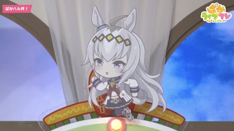 ウマ娘 ぱかライブTV vo.11 最新情報 1