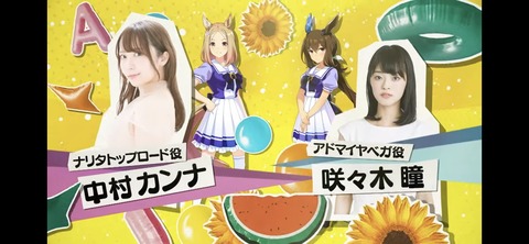 ぱかライブTV vol.32 2