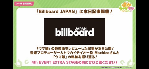 ぱかライブTV vol.22 84