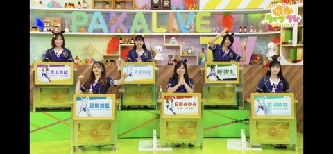 ぱかライブTV vol.22 2