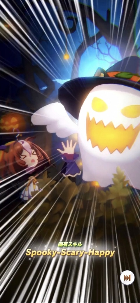 ウマ娘 育成キャラ ハロウィン衣装ドトウ 3