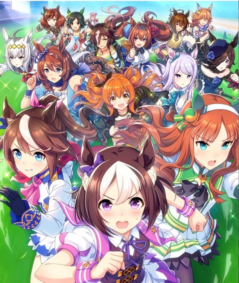 ウマ娘 アプリ1