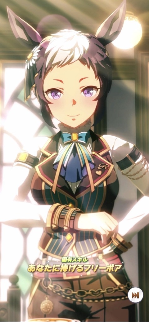 ウマ娘 育成キャラ バレンタインライアン 3