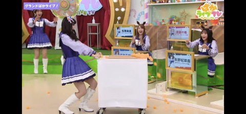 ぱかライブTV vol.23 9