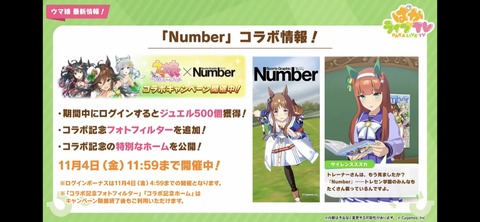 ぱかライブTV vol.22 83