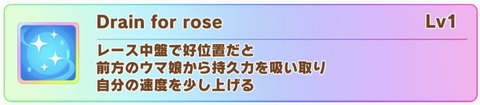 ウマ娘 バランス調整 ハロライス固有