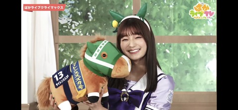 ぱかライブTV vol.17 14