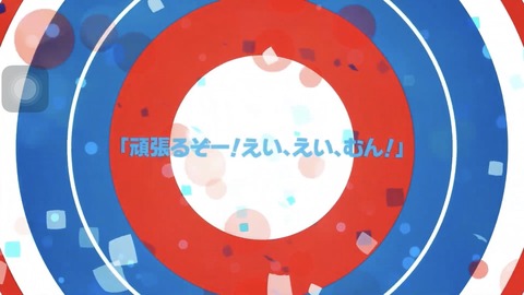 ウマ娘 ぱかライブTV vol.14 52