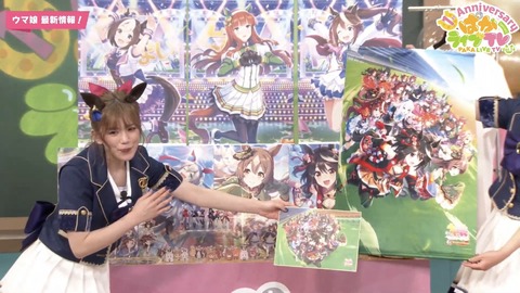 ウマ娘 ぱかライブTV vol.14 184