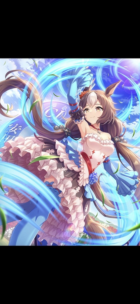 ウマ娘 サポート SSRヤマニンゼファー