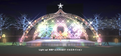 ウマ娘 イベント『KIRARI MAGIC SHOW』 9