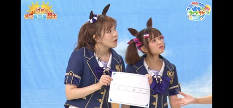 ぱかライブTV vol.32 37