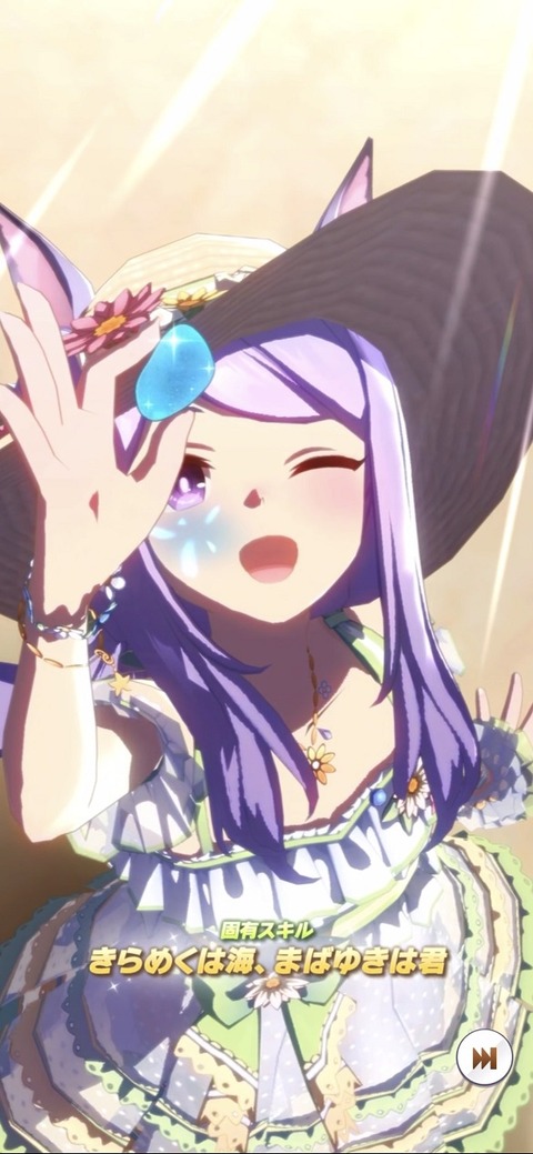 ウマ娘 育成キャラ 水着マックイーン 2