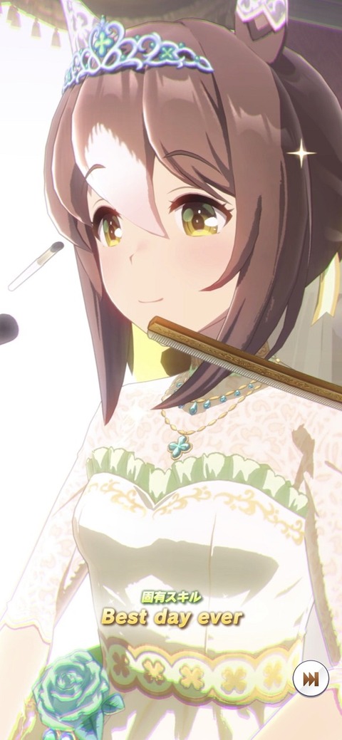 ウマ娘 育成キャラ ウェディングファインモーション 2