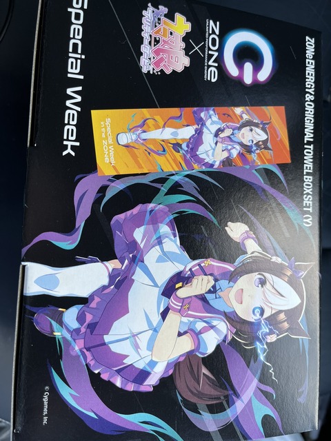 ウマ娘 日記用 購入物 ZONEタオル