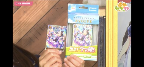 ぱかライブTV vol.21 99