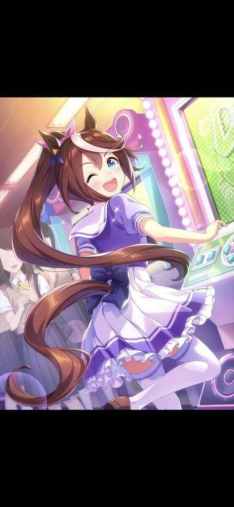 ウマ娘 サポート SRトウカイテイオー