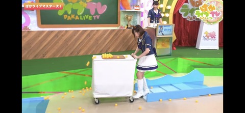 ぱかライブTV vol.31 22