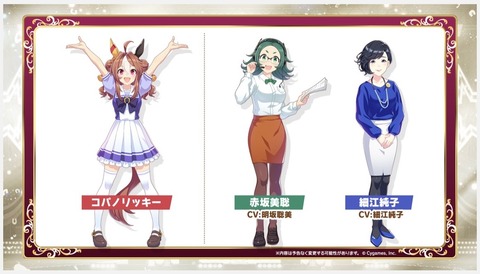 ウマ娘 4thライブ横浜 day1 最新情報 5
