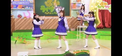 ぱかライブTV vol.24 14